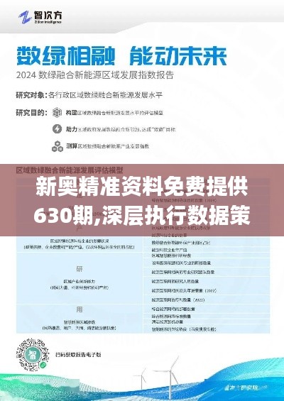 2025新奥正版资料免费获取指南，2025新奥正版资料免费获取攻略
