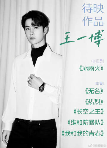 白小姐、王中王与一肖资料，深度解析，白小姐、王中王与一肖资料深度剖析