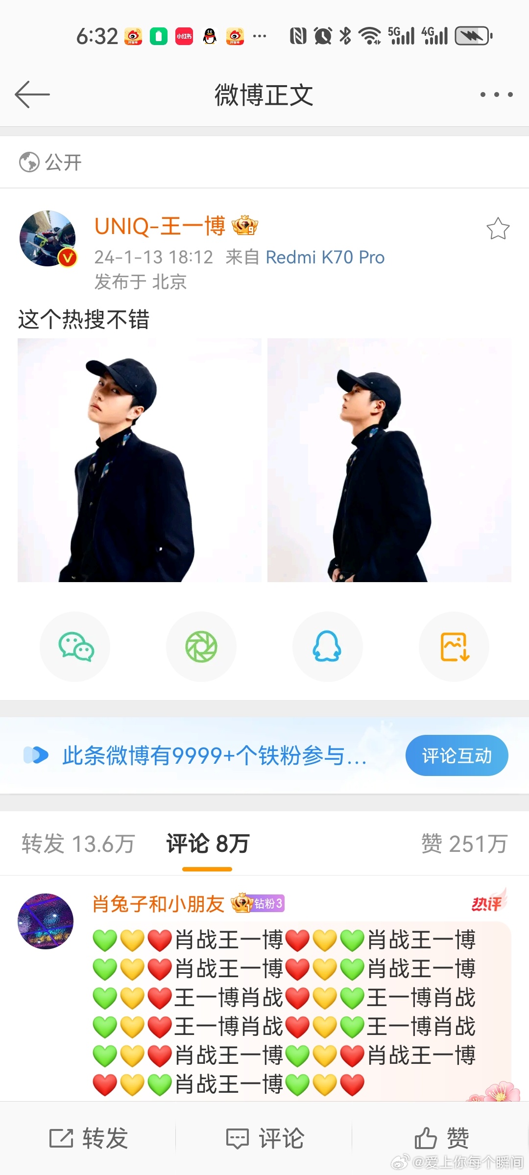 王中王一肖资料中特马，深度解析与SEO优化文章，王中王一肖特马深度解析与SEO优化策略探讨