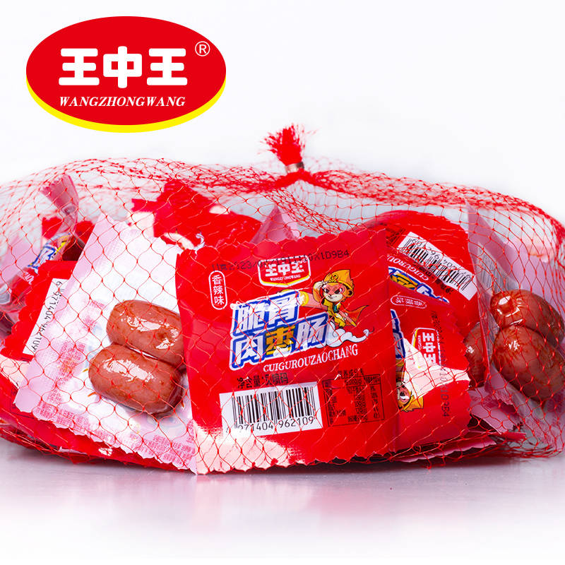 王中王内部透肖一肖2码，深度解析与探索，王中王内部透肖一肖2码深度解析与探索揭秘