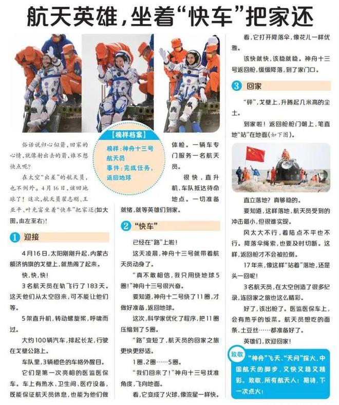 2025天天彩正版资料大全，获取最新彩票信息的全面指南，2025天天彩正版资料大全，最新彩票信息全面指南