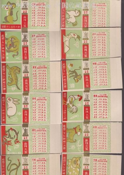 王中王20期子一生肖，深度解析与预测，王中王20期子一生肖深度解析与预测报告