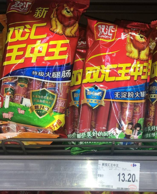 王中王资料与一肖中特香的秘密，深度解析与探索，王中王资料揭秘与一肖特香秘密的深度探索