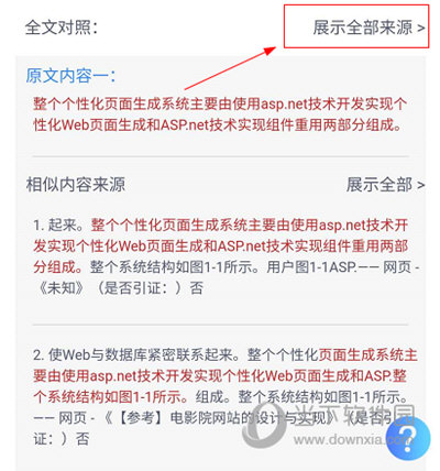 探索刘伯温一肖中平特网址的神秘面纱——历史与现代交融的奇迹，刘伯温一肖中平特网址，历史与现代交融的神秘奇迹探索