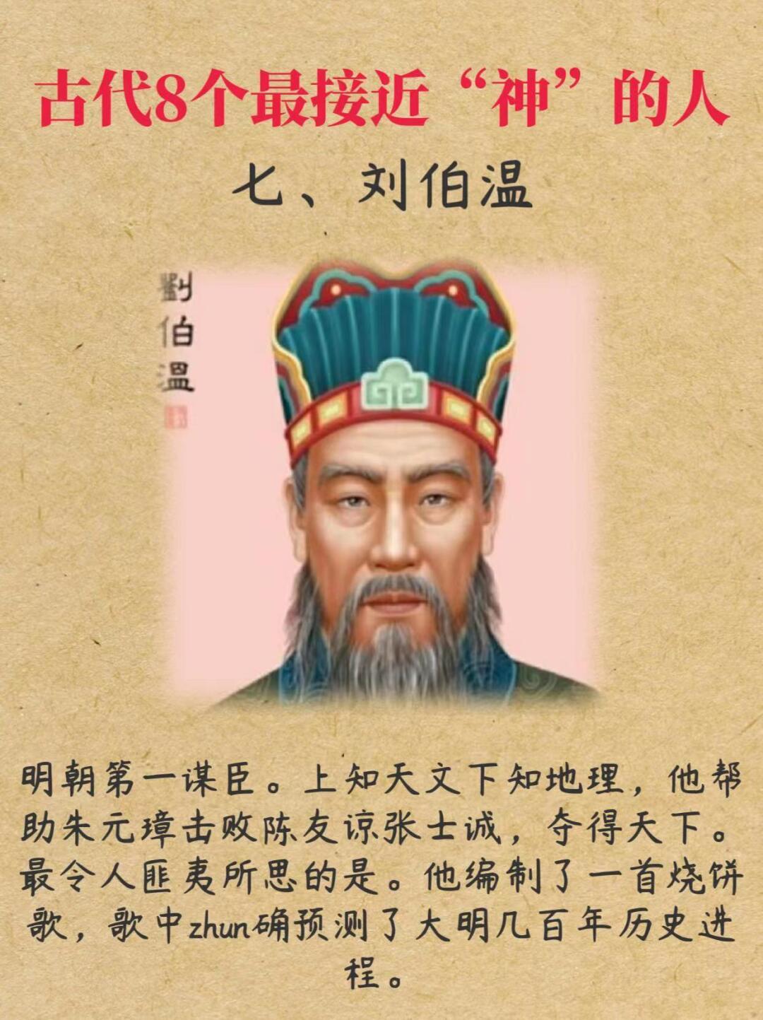 揭秘刘伯温一肖中特，神秘数字6374背后的故事，揭秘刘伯温一肖中特，神秘数字6374背后的传奇故事