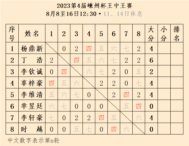 王中王一肖三码论坛，探索、交流与优化，王中王一肖三码论坛，探索、交流、优化之路