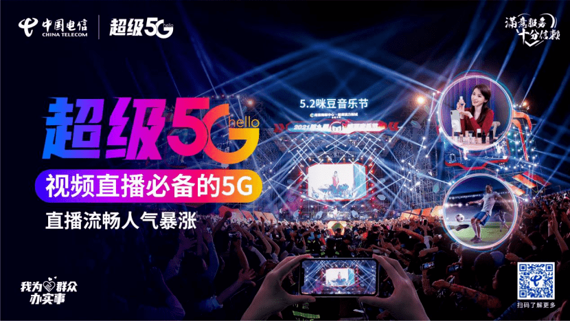 新澳门最快开奖直播视频大全——全面解析与观看指南，澳门最新开奖直播视频大全，全面解析与指南