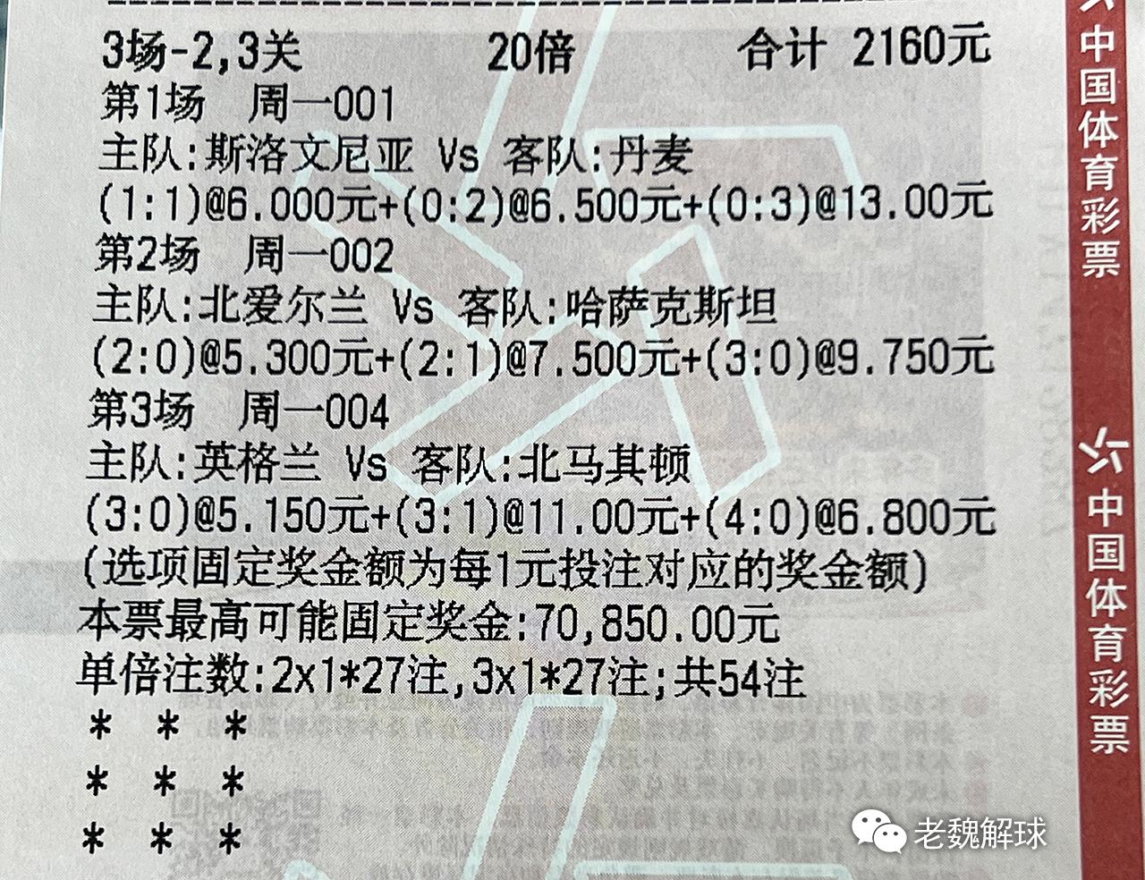 动态澳门足彩，探索赛事魅力与投注策略，动态澳门足彩，赛事魅力与投注策略探索