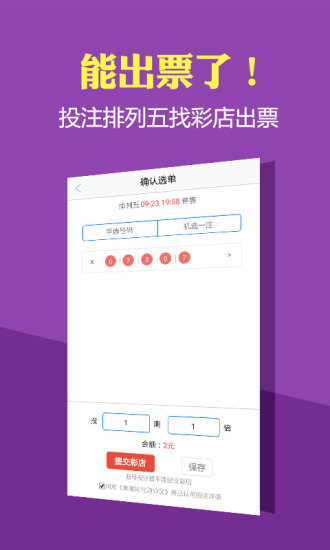 关于香港马会彩票2025年今期开奖号码的预测与解析，香港马会彩票2025年开奖号码预测与解析