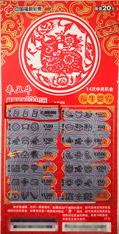 王中王的平特一肖，深度解析与SEO优化探讨，王中王平特一肖，深度解析与SEO策略优化探讨
