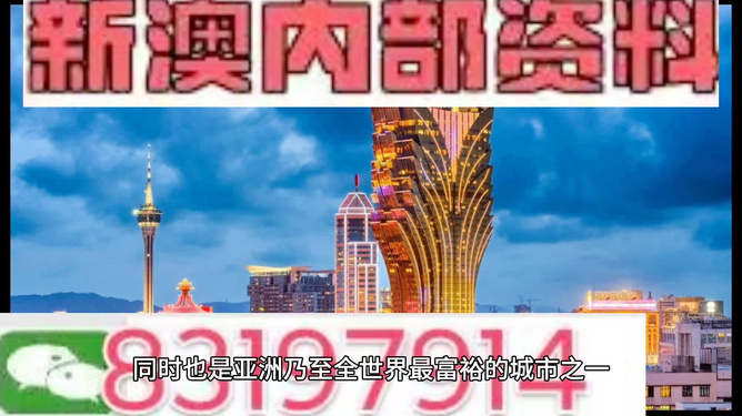 澳门今晚精准四不像游戏，揭秘背后的秘密与策略，澳门精准四不像游戏揭秘，秘密与策略探究