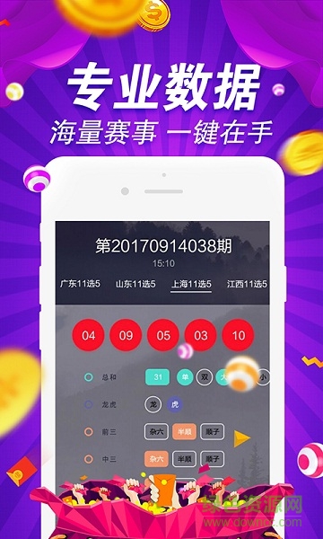 最新发布，49库图新澳2024下载指南及体验分享，49库图新澳2024下载指南及体验分享，最新发布