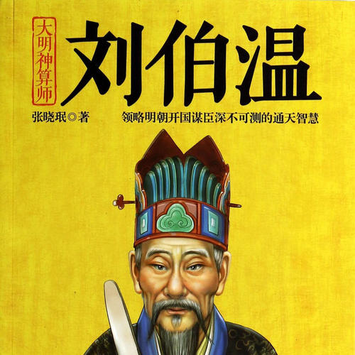 揭秘刘伯温三期必开一肖的神秘预言，刘伯温三期必出一肖的神秘预言揭晓