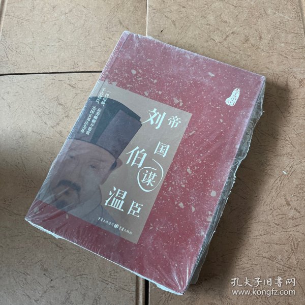 揭秘刘伯温精选期期一肖中特——探寻神秘预测背后的真相，揭秘刘伯温期期一肖中特预测真相探索神秘预测背后的真相