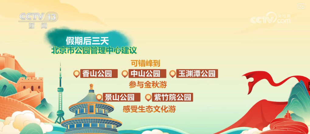 揭秘管家婆精准三肖必中一期秘籍，揭秘，管家婆精准三肖必中秘籍揭秘
