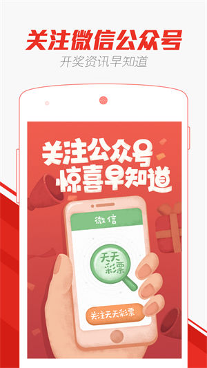新澳门天天开好彩大全生日卡，探索幸运之门，探索幸运之门，新澳门天天开好彩生日卡大全