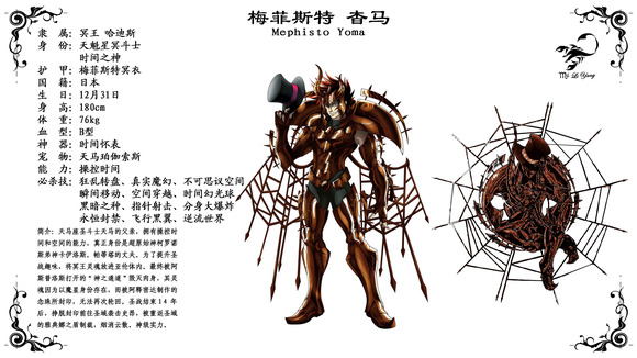 杳特马，深度解析与SEO优化策略，杳特马的深度解析与SEO优化策略探讨