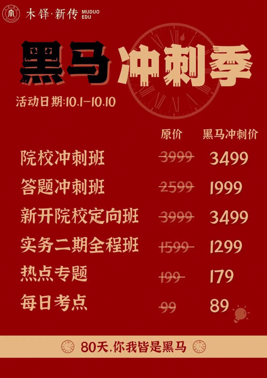 王中王黑马堂一肖中特，探索神秘与传奇的世界，王中王黑马堂，探索神秘传奇世界的奥秘与一肖中特之旅