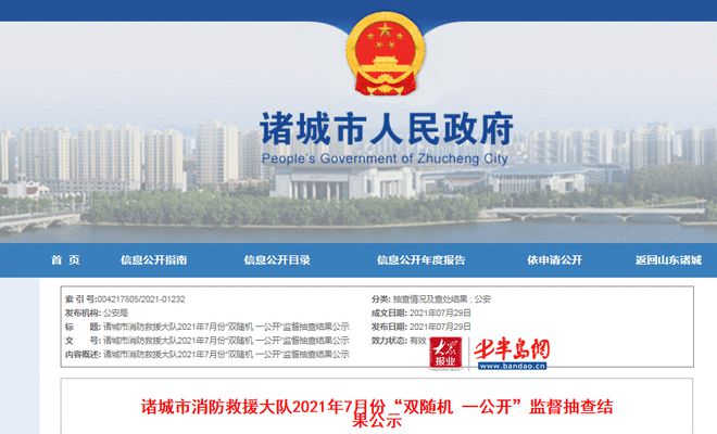 新奥精准免费提供网料站，一站式解决方案助力企业网络营销升级，新奥精准网料站，一站式解决方案助力企业网络营销升级免费体验