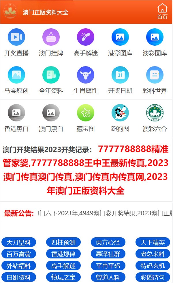 2025新奥正版资料免费，一网打尽所有资源，2025新奥正版资料大解密，免费获取所有资源一网打尽