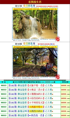 王中王资料与一肖中特管家婆，揭秘背后的秘密故事（U00100关键词解析），揭秘王中王资料与一肖中特管家婆背后的秘密故事（关键词解析）