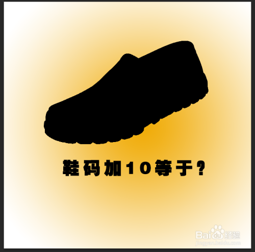 揭秘十码，究竟是何物？，揭秘十码真相，究竟是何神秘之物？