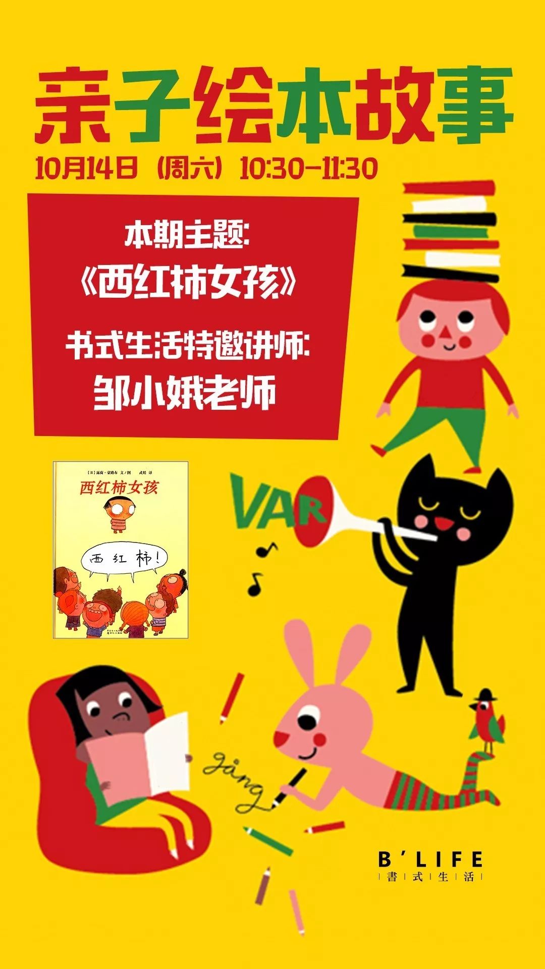王中王09期指一生肖，揭秘背后的奥秘与策略，揭秘王中王生肖奥秘与策略，生肖预测背后的秘密与策略解析