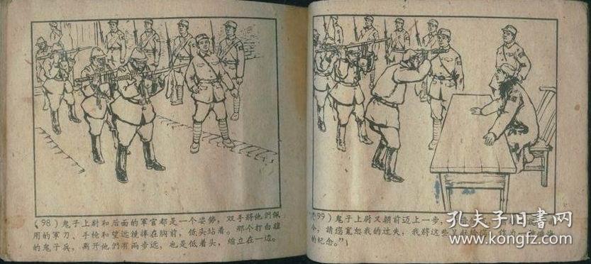 香港正版刘伯温一肖图，揭秘古老卜卦智慧与现代应用，刘伯温一肖图揭秘，古老卜卦智慧与现代应用探索