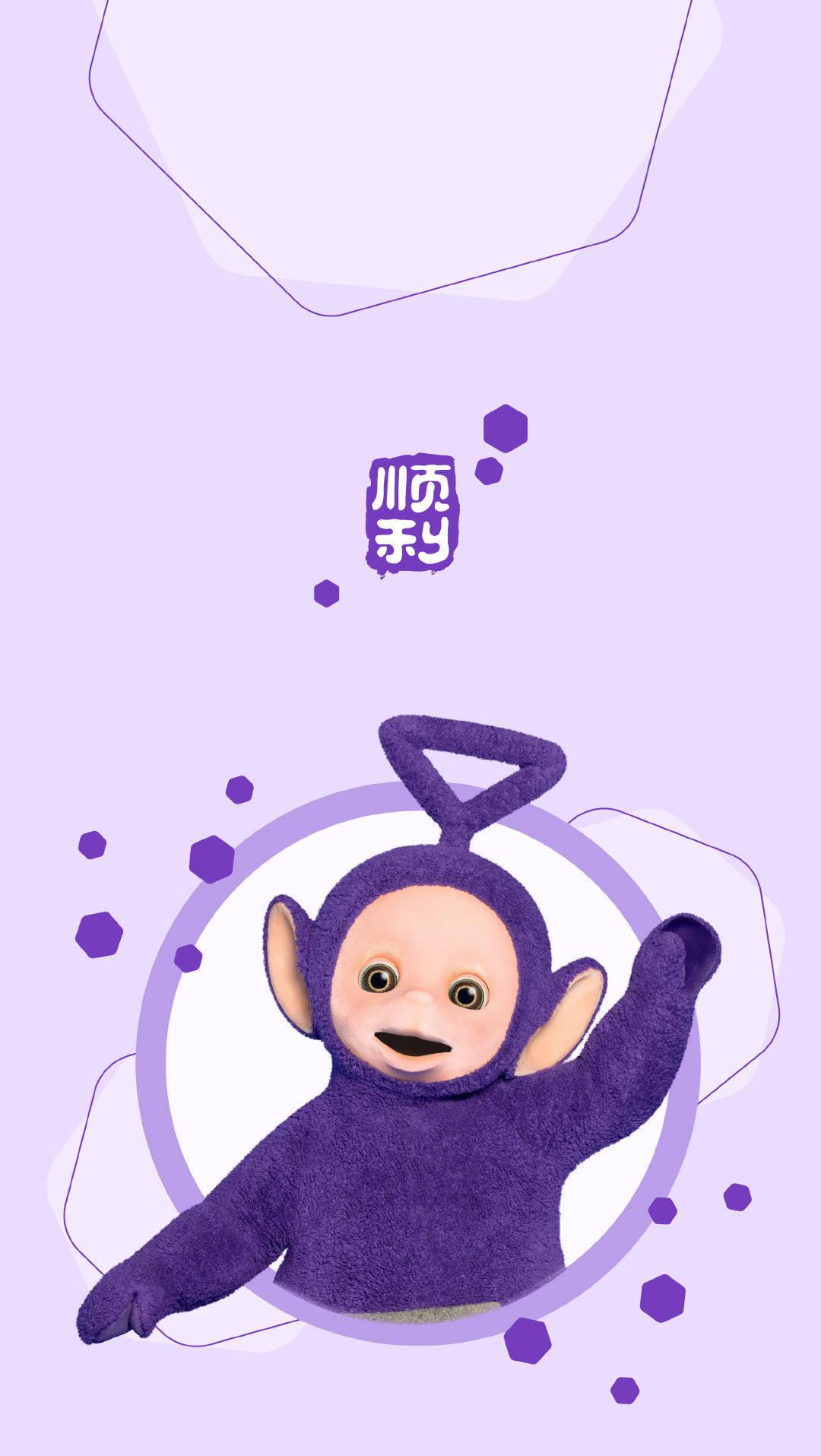 天线宝宝今晚必开一肖——揭秘生肖运势与娱乐新风尚，揭秘生肖运势与娱乐新风尚，天线宝宝今晚必开一肖预测