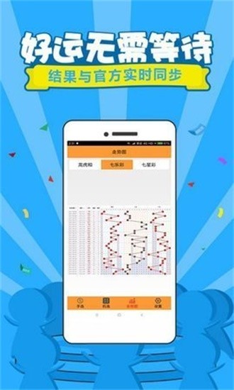 奥门开奖现场直播结果及最新开奖结果解析，澳门开奖现场直播结果与最新开奖解析