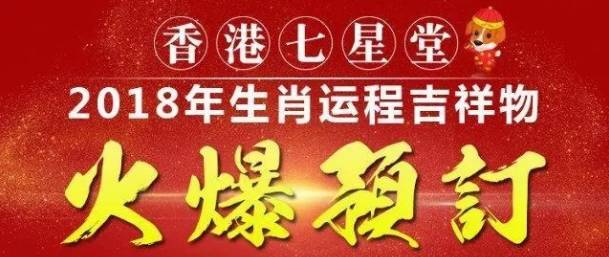 曾夫人王中王精准一肖，揭秘生肖预测的神秘面纱，揭秘生肖预测神秘面纱，曾夫人王中王精准一肖预测解析