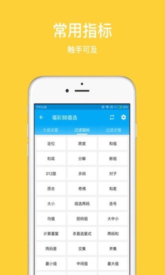 王中王精选一肖平特网，探索最佳生肖预测平台，王中王精选一肖平特网，最佳生肖预测平台探索