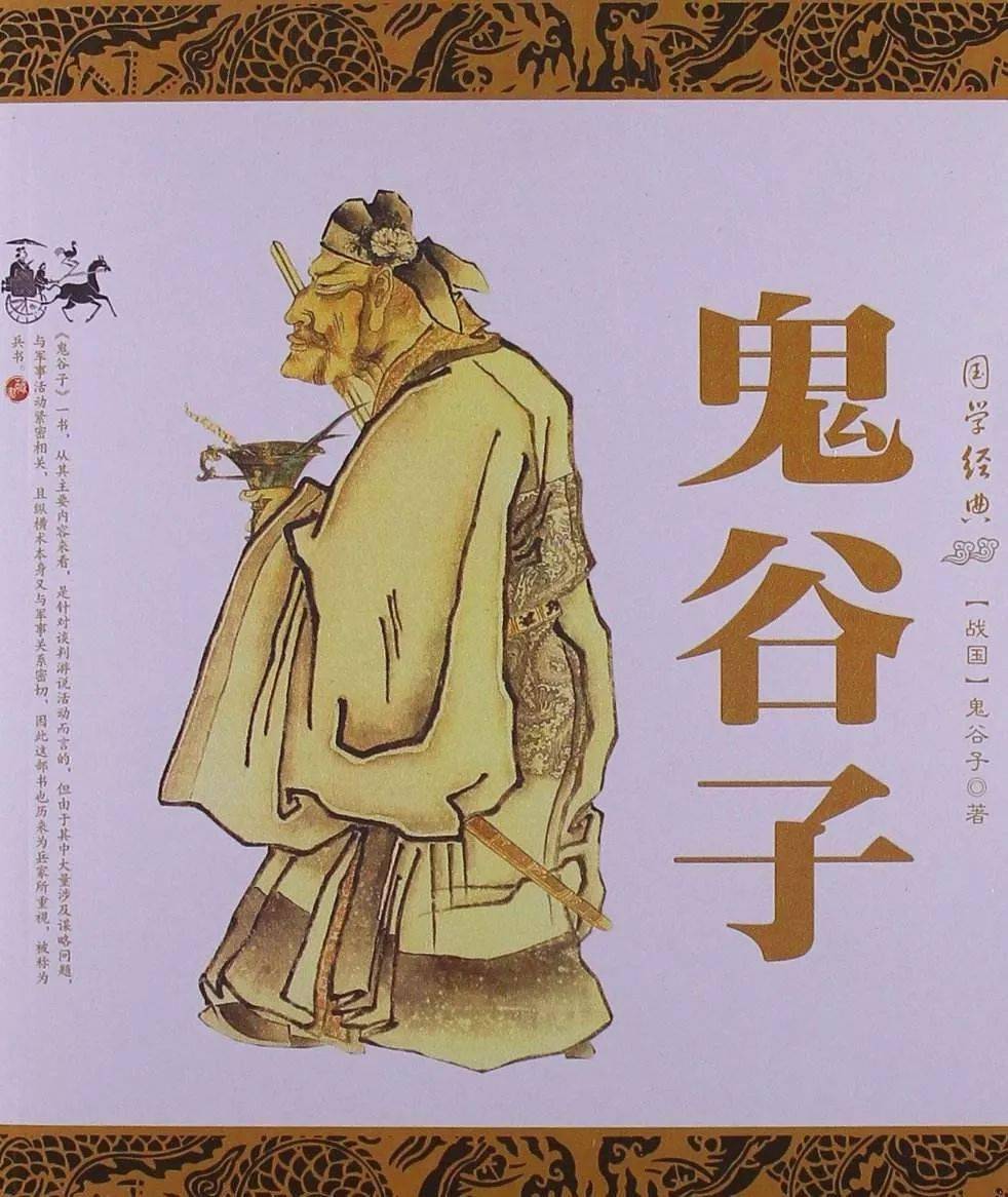 古代智慧与神秘图腾的交融