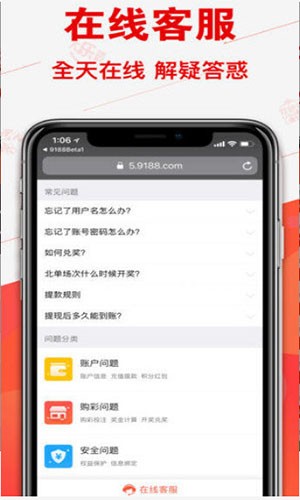 澳门彩最准最快开奖网站——您的首选彩票平台，澳门彩首选彩票平台，快速开奖，精准预测