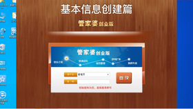 揭秘，7777788888管家婆免费版——一站式智能管理解决方案，揭秘，一站式智能管理解决方案——7777788888管家婆免费版介绍