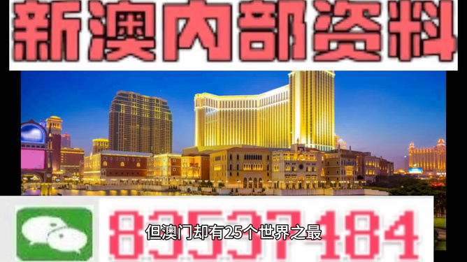 澳门资料大全免费正版资料澳门，探索这座城市的无限魅力与机遇，澳门魅力与机遇，免费正版资料大全探索城市风采