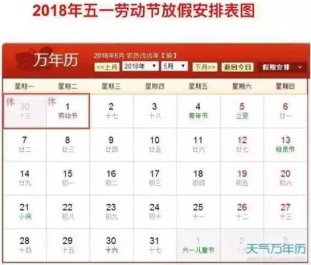 王中王018期指一生肖——探寻生肖文化的魅力，探寻生肖文化魅力，王中王018期指一生肖揭秘