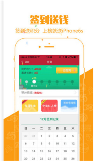 六友论坛澳门开奖结果