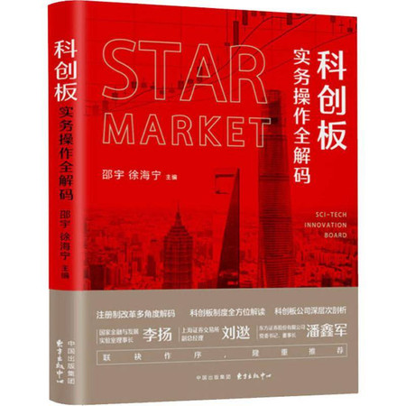 揭秘刘伯温一肖解码图，探寻神秘文化背后的真相，刘伯温一肖解码图揭秘，探寻神秘文化真相