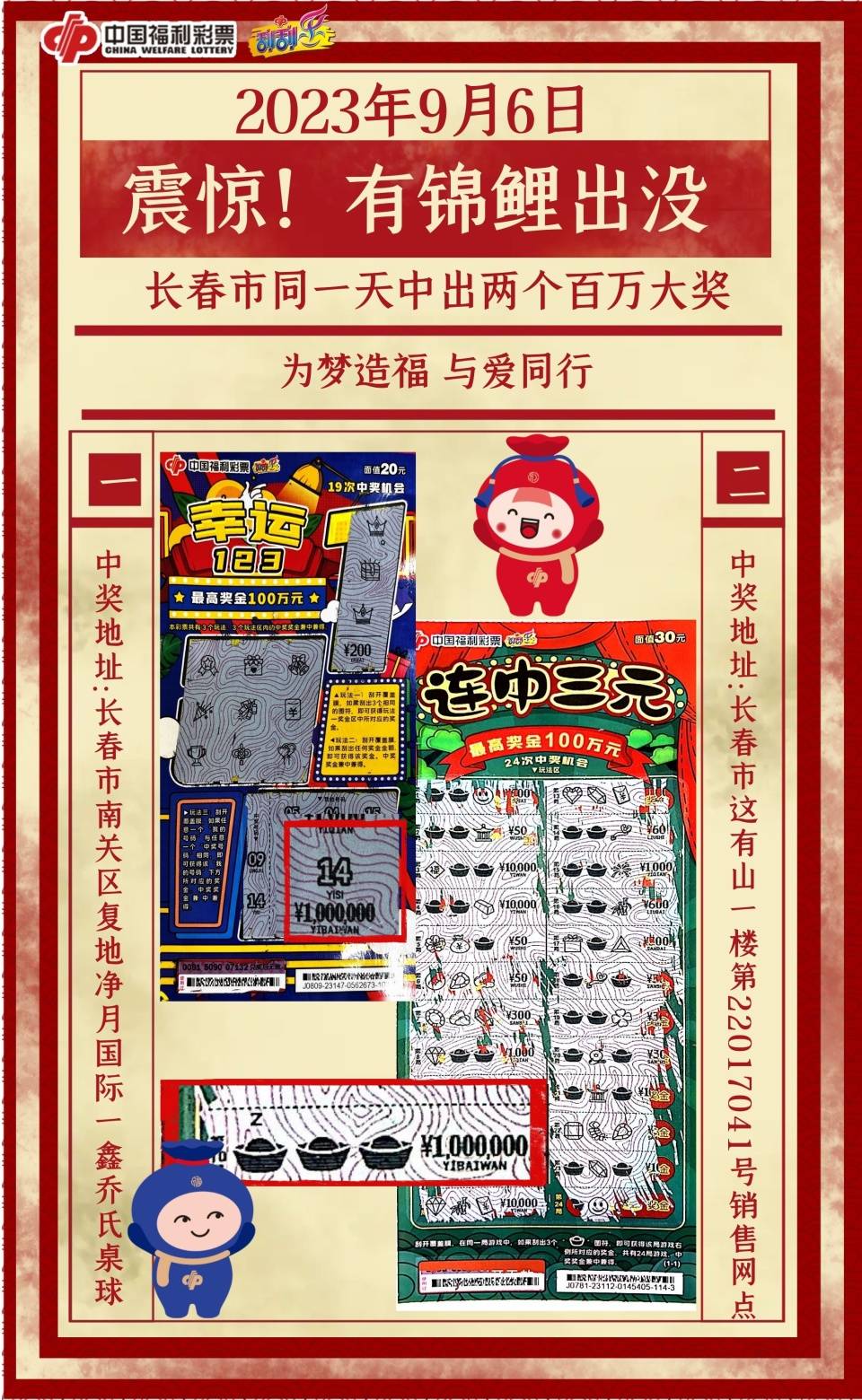 探索王中王三肖料，深度解析与独特洞察，王中王三肖料深度解析与独特洞察探索