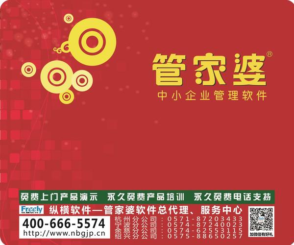 澳门管家婆，揭秘一种独特的文化现象与娱乐体验，澳门管家婆，文化现象与娱乐体验的揭秘