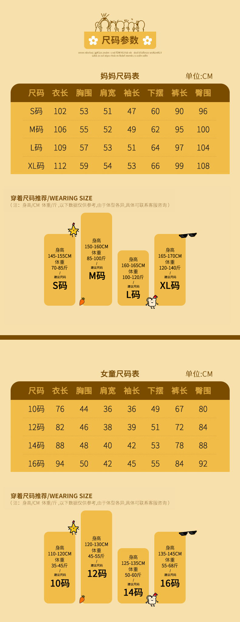 澳码10码的概念解析，澳码10码详解，概念与运用