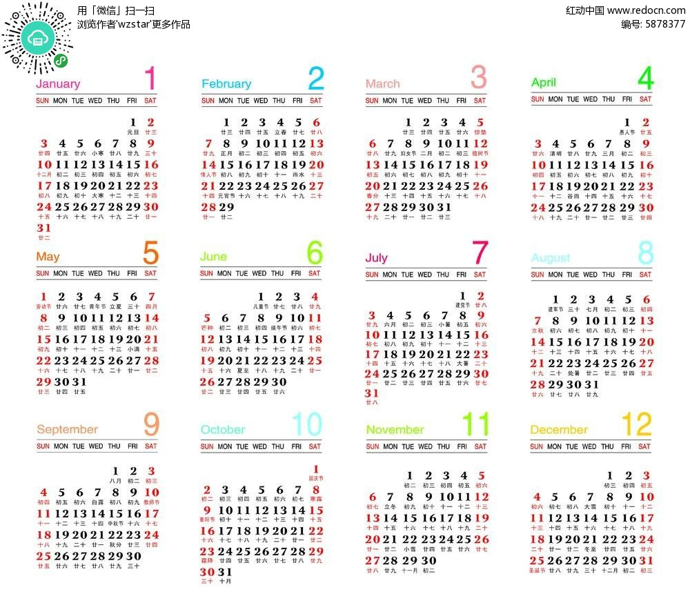 2025天天彩全年免费资料大揭秘，揭秘2025天天彩全年免费资料大解密