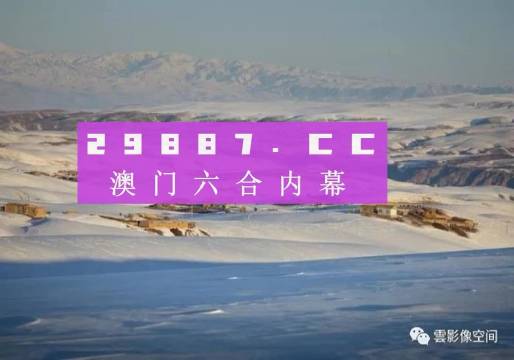 澳门今晚一肖必中特，揭秘生肖预测背后的秘密，揭秘澳门生肖预测背后的秘密，今晚一肖必中特真相探讨