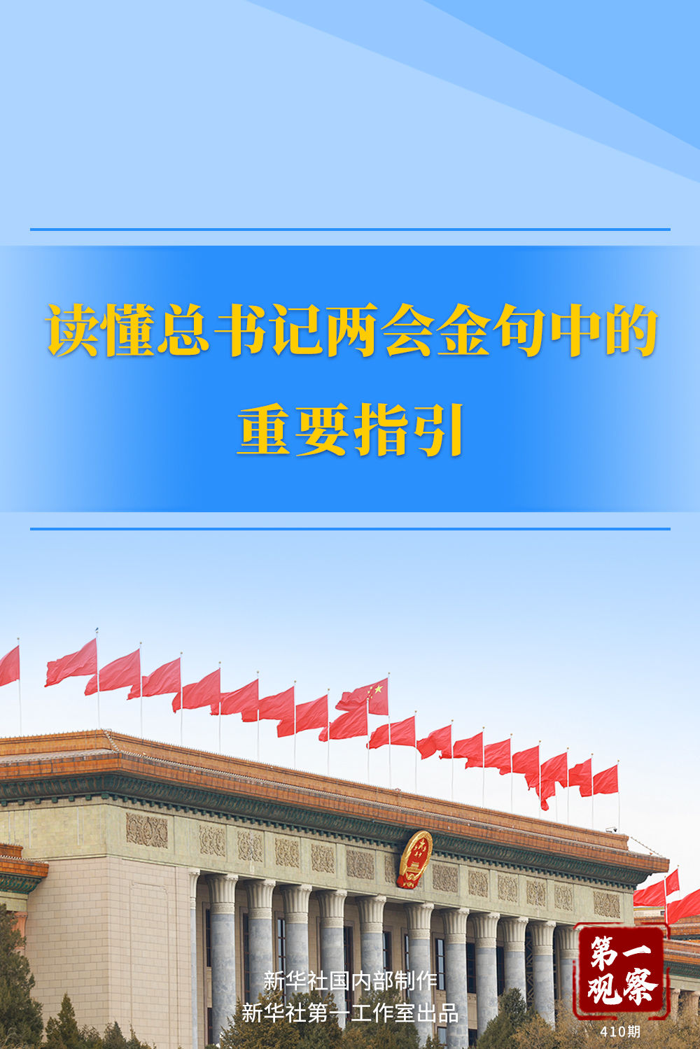 澳门王中王，一肖一特一中之奥秘，澳门王中王，揭秘一肖一特一中之奥秘