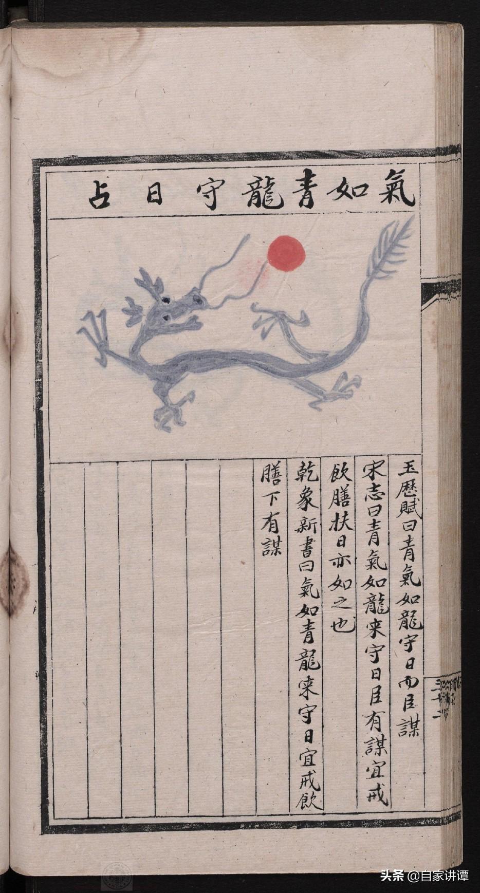 揭秘刘伯温四肖先一肖的神秘预测——探寻古代智慧的奥秘，刘伯温四肖先一肖预测揭秘，探寻古代智慧奥秘