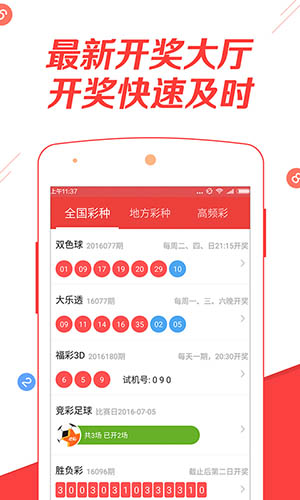 2025新澳正版免费资料大全——一站式获取最新资源，2025新澳正版免费资料大全，最新资源一站式获取