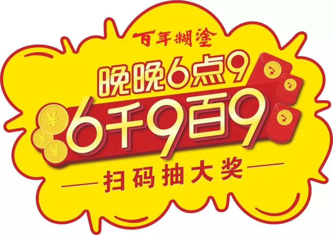 十码中特期期准的注意事项，全方位指南，十码中特期期准，全方位指南与注意事项
