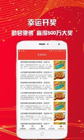 新澳天天开奖免费资料大全最新，全方位解析与实用指南，新澳天天开奖免费资料大全及全方位解析与实用指南