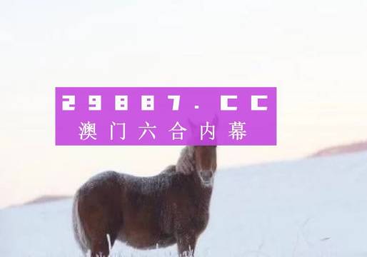 揭秘7777788888精准免费四肖预测——真实有效的秘诀，揭秘真实有效的7777788888精准免费四肖预测秘诀